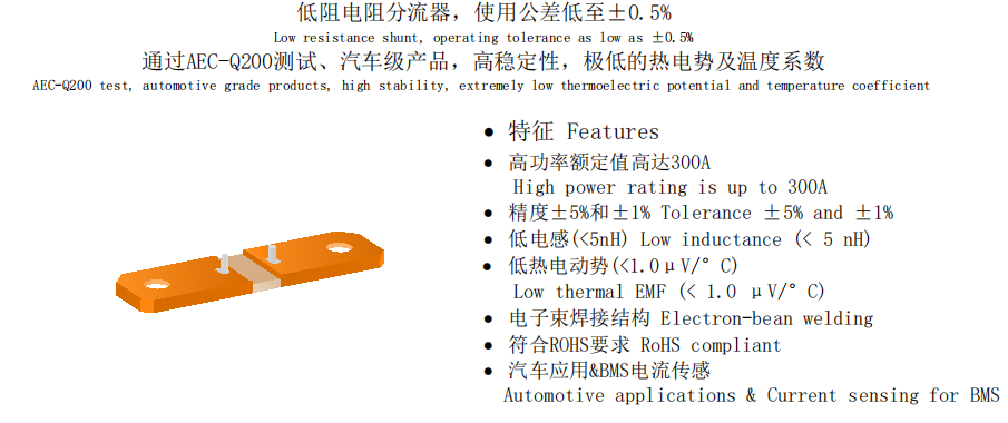 HYCS6918产品参数.png HYCS6918产品参数.png